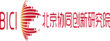 中文无妻人码北京协同创新研究院